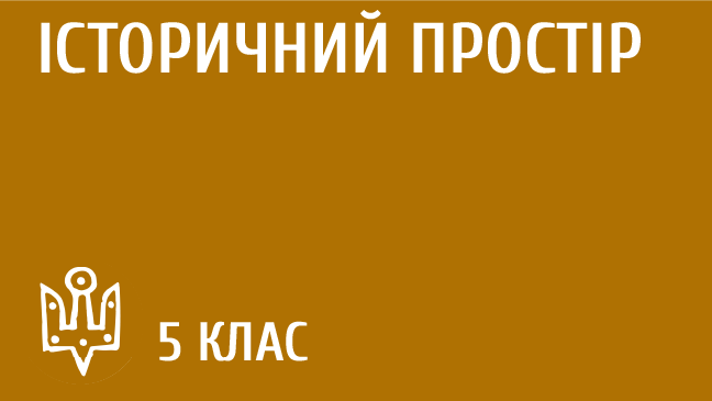 мініатюрний