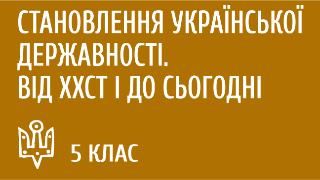 мініатюрний