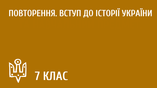 мініатюрний