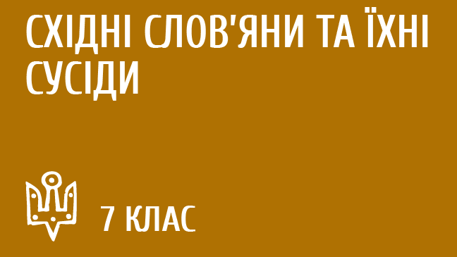 мініатюрний