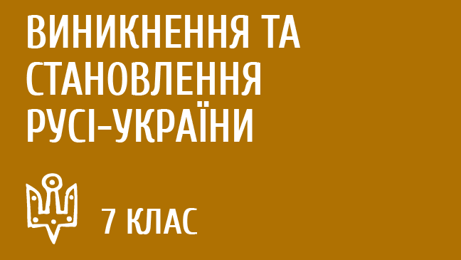 мініатюрний