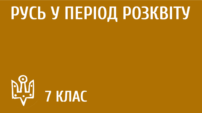 мініатюрний