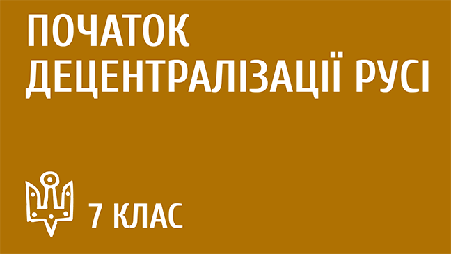 мініатюрний