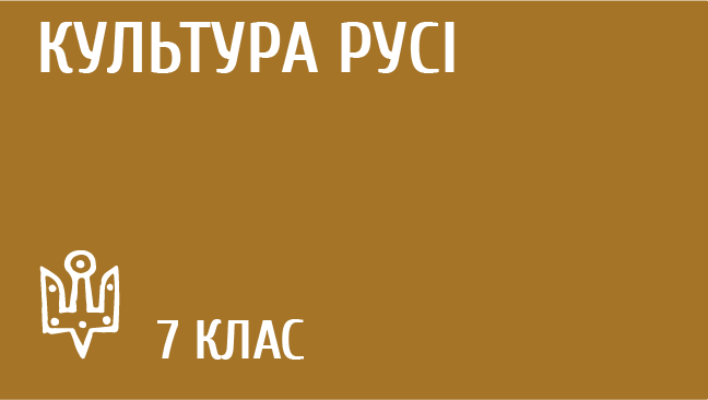 мініатюрний