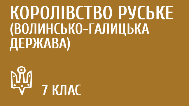 мініатюрний