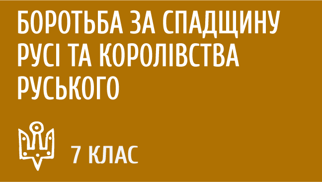 мініатюрний