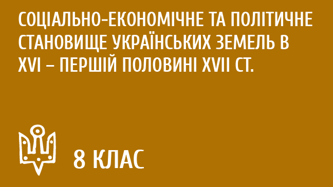 мініатюрний