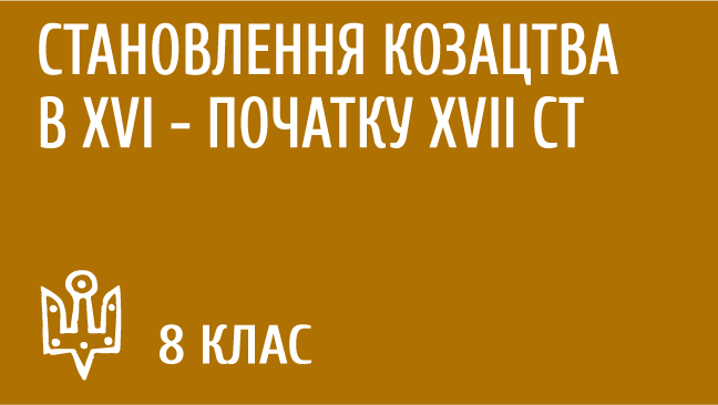 мініатюрний
