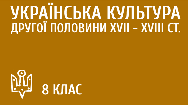 мініатюрний