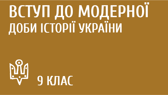 мініатюрний