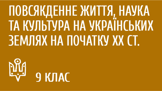 мініатюрний
