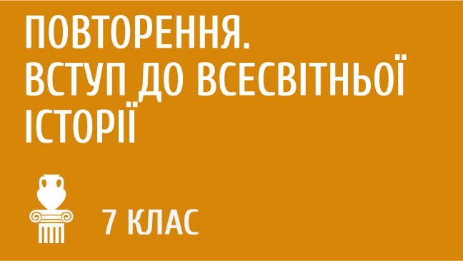 мініатюрний