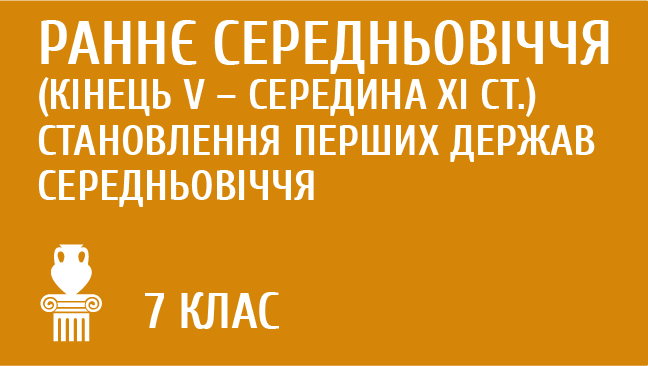 мініатюрний