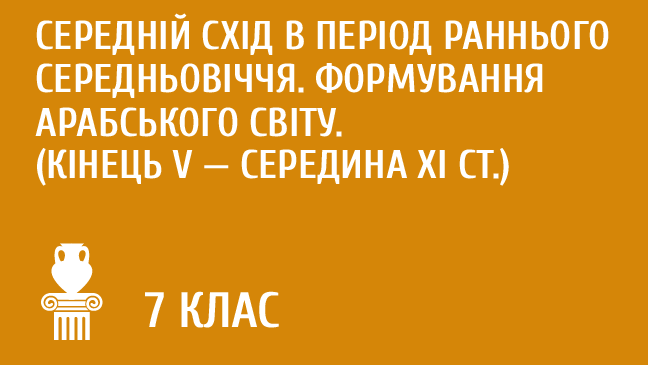 мініатюрний