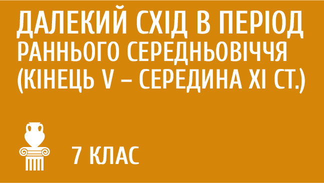 мініатюрний