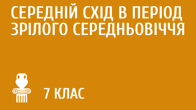 мініатюрний