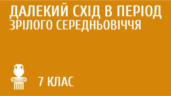 мініатюрний