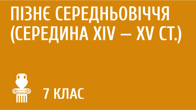 мініатюрний