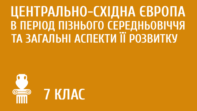 мініатюрний