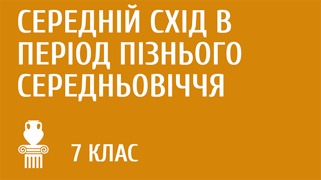 мініатюрний