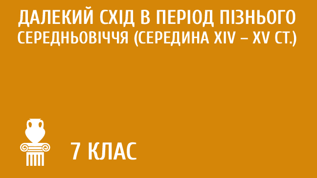 мініатюрний