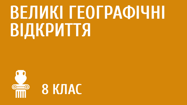 мініатюрний