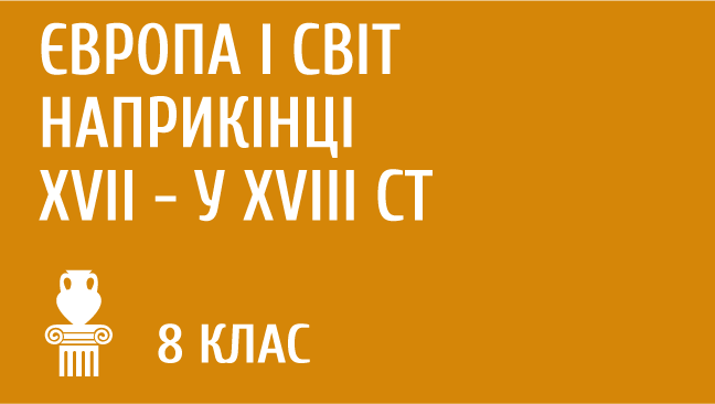 мініатюрний