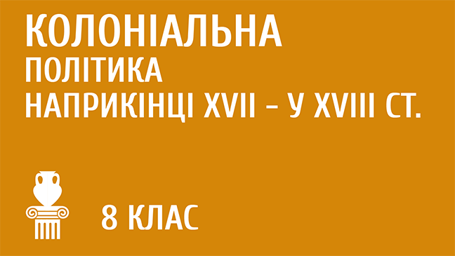 мініатюрний
