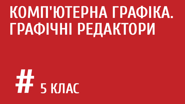 мініатюрний