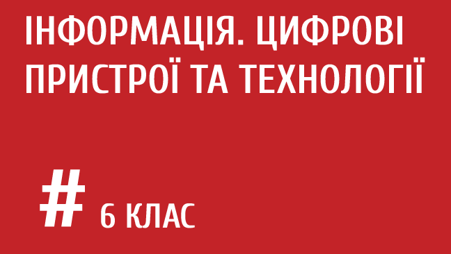 мініатюрний