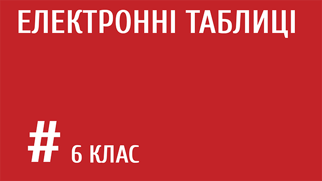 мініатюрний