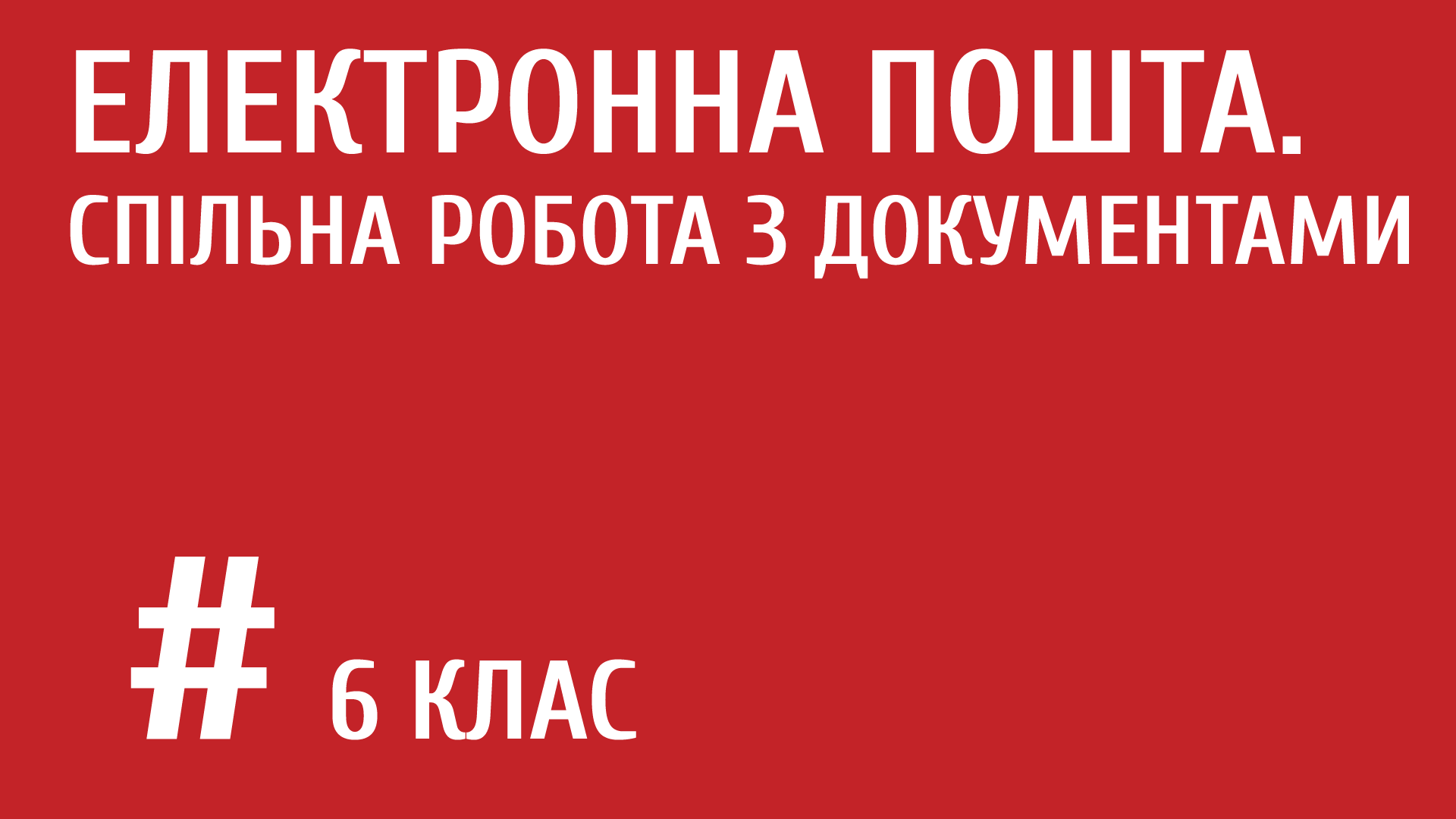 мініатюрний