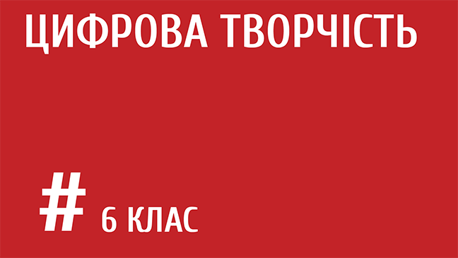 мініатюрний