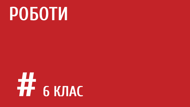 мініатюрний