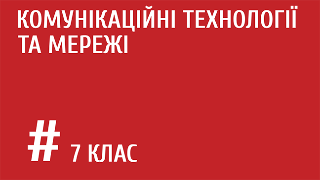 мініатюрний