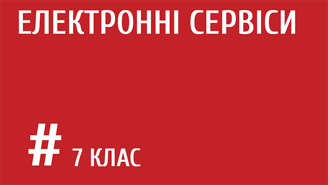 мініатюрний
