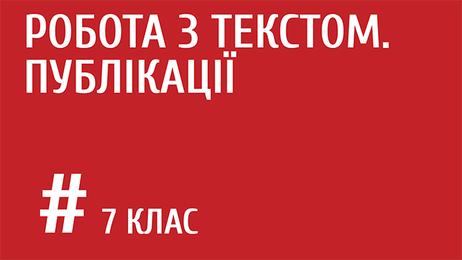 мініатюрний