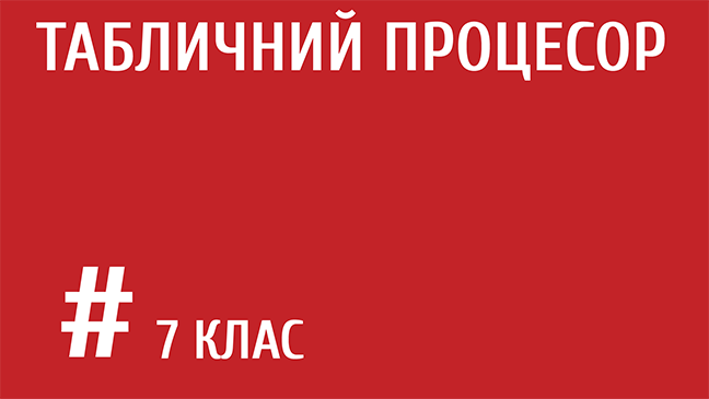 мініатюрний