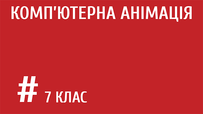 мініатюрний