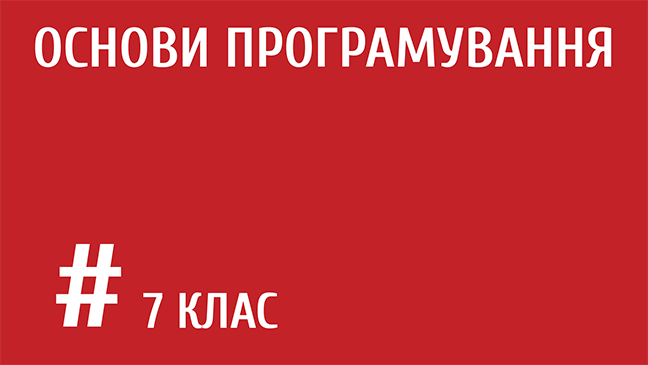 мініатюрний