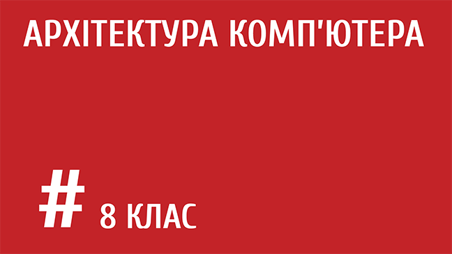 мініатюрний