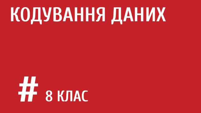 мініатюрний