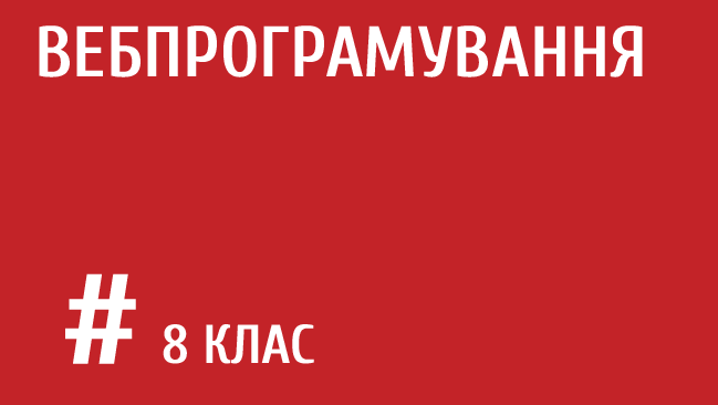 мініатюрний