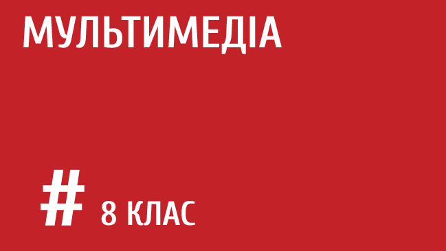 мініатюрний