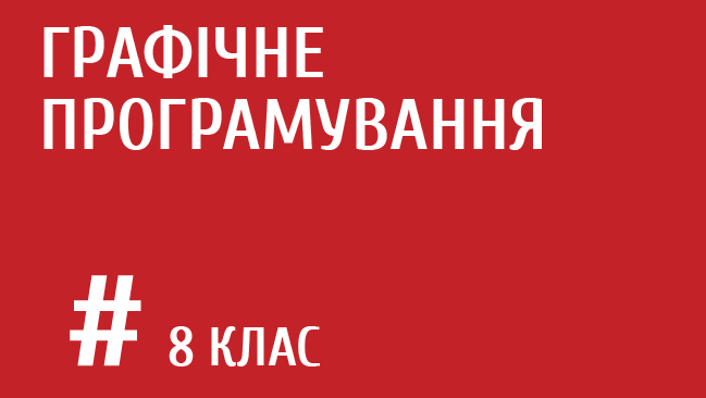 мініатюрний