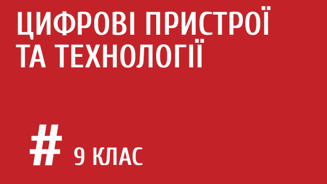 мініатюрний