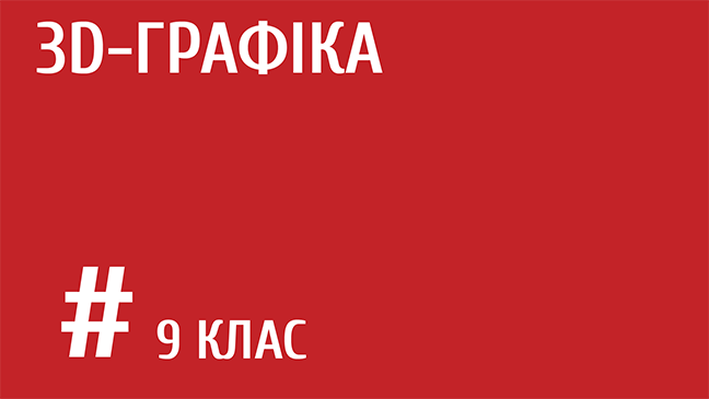 мініатюрний