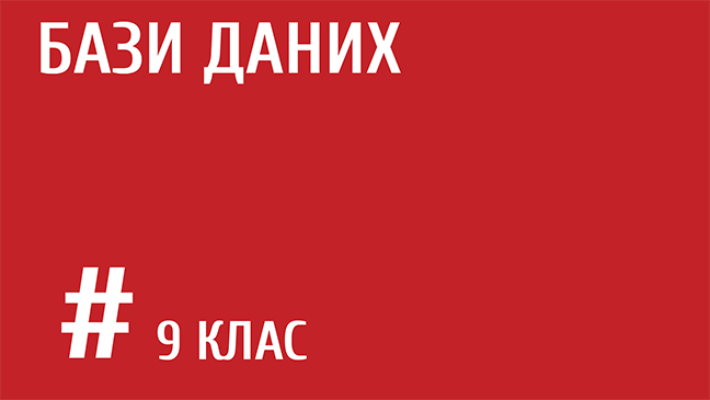 мініатюрний