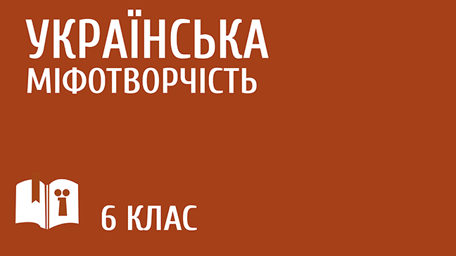 мініатюрний