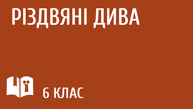 мініатюрний